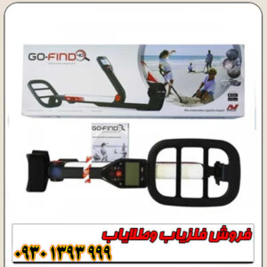 فلزیاب گوفایند 40