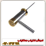فلزیاب هاکان 16