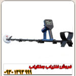 فلزیاب گلد مانستر 2000