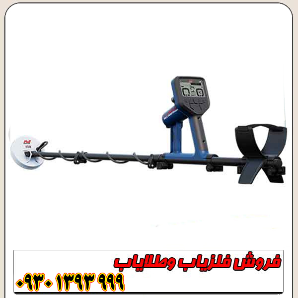 فلزیاب گلد مانستر 2000