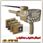 فلزیاب گلد استپ پرومکس