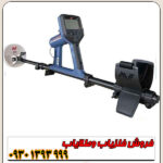 فلزیاب گلد مانستر 2000