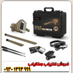 فلزیاب گلد استپ پرومکس