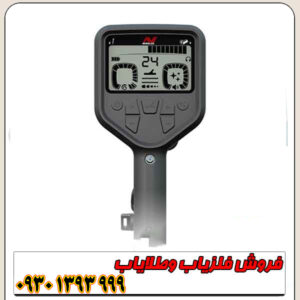 فلزیاب گلد مانستر 2000