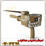 فلزیاب گلد استپ پرومکس