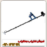 فلزیاب گلد مانستر 2000